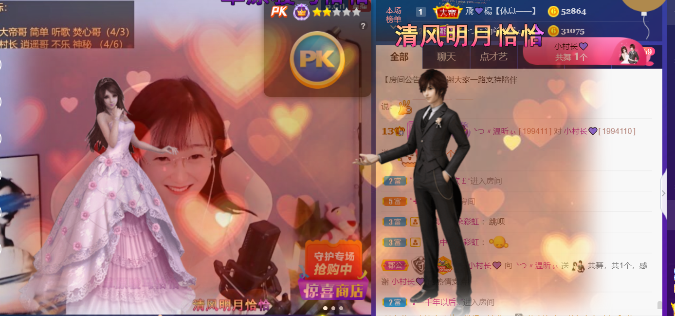 ╰つ〃薀昕🌷的图片