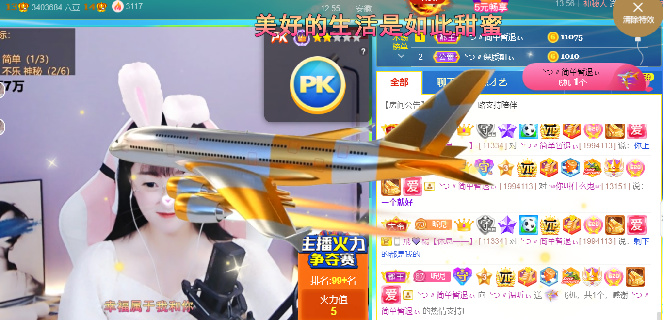 ╰つ〃薀昕🌷的图片