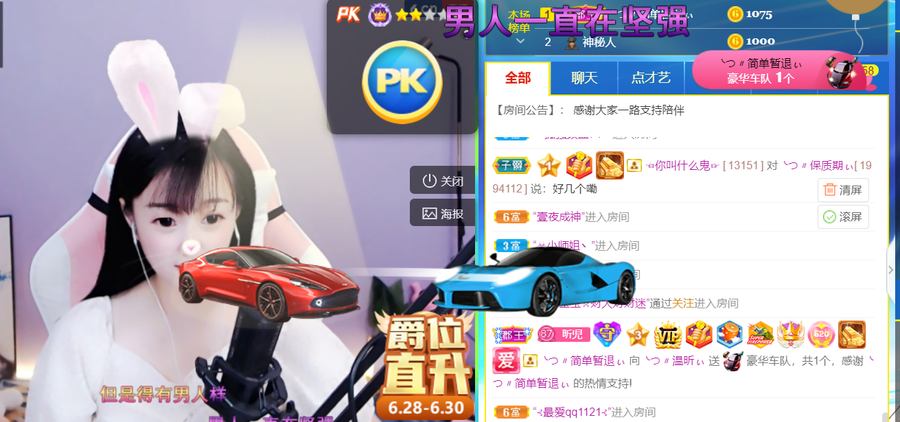 ╰つ〃薀昕🌷的图片