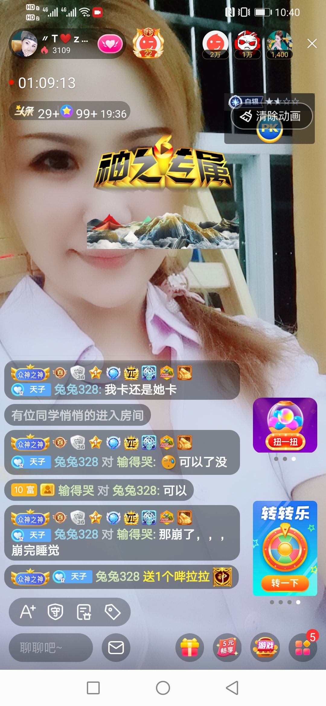 安琪同学的图片