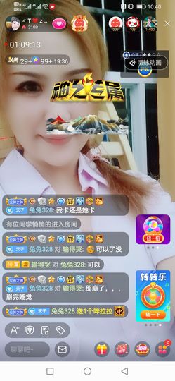 安琪同学主播照片