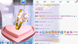 曼曼🌙暂停直播主播照片