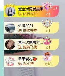 果果新号搜68073主播照片