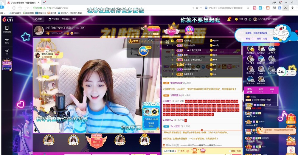 Lッ♥✿小白白的图片