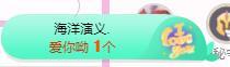 一字马~依棠的图片