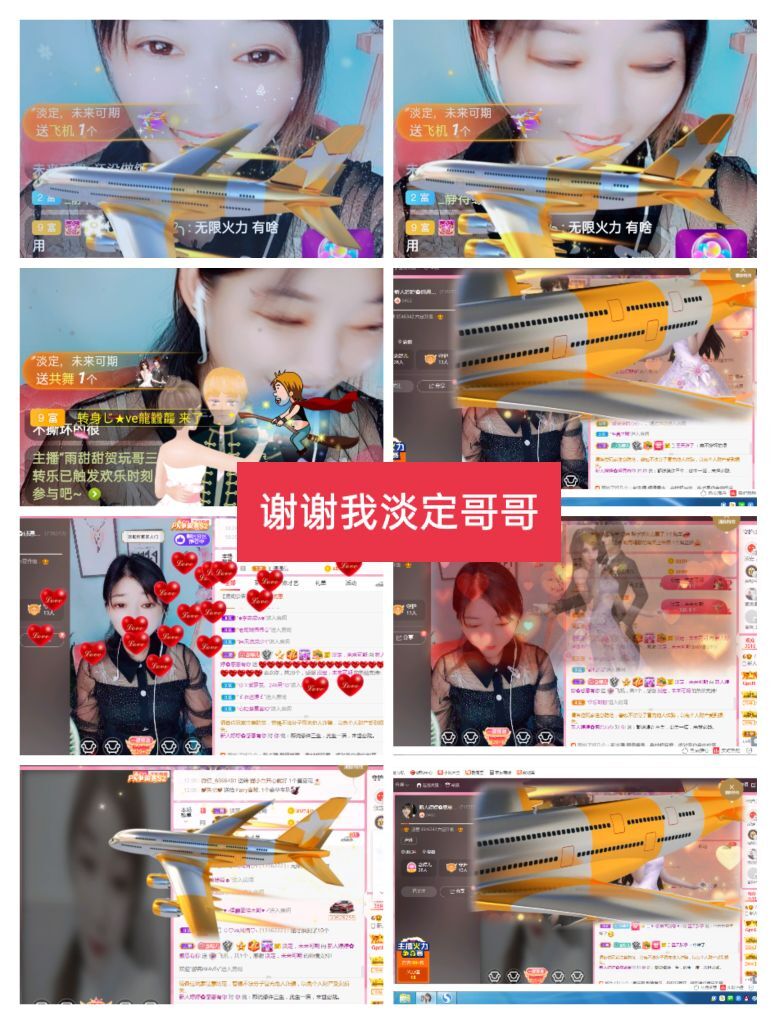 婷婷💕感恩有你陪伴的图片