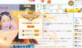 现实✔差距主播照片