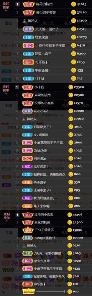 䒕麻花请求支援！的图片