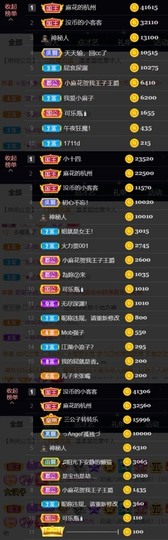 安静唱歌的䒕麻花我白主播照片