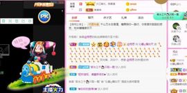 沁馨ღ求百元榜主播照片