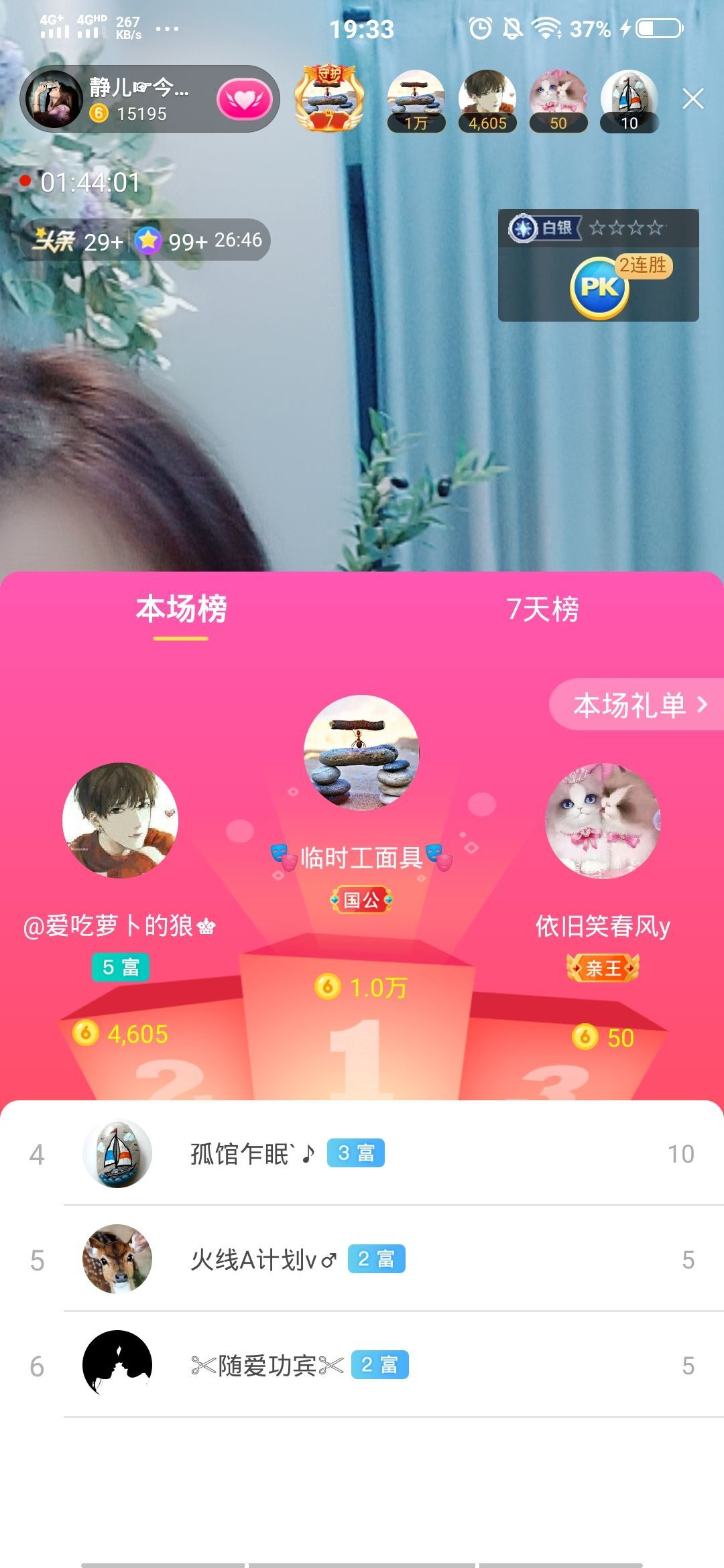 一树梨花压海唐同学☞的图片