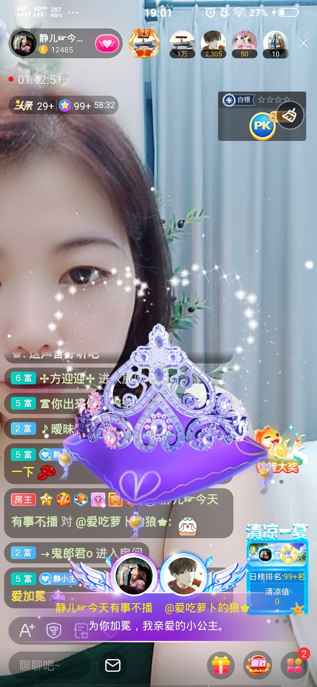 一树梨花压海唐同学☞的图片