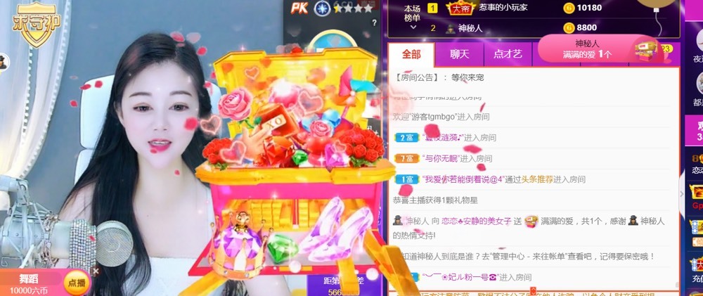 戀戀?感謝大家（休）的主播照片