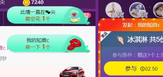 戀戀?感謝大家（休）的主播照片