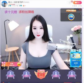 一只柠也想有人疼的图片