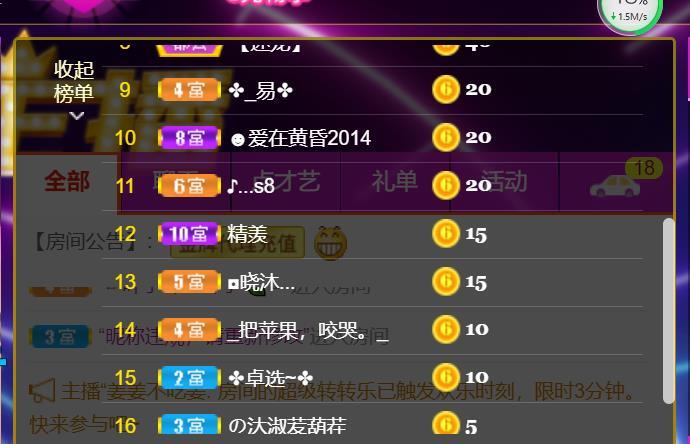 逐梦宝宝休息几天的图片