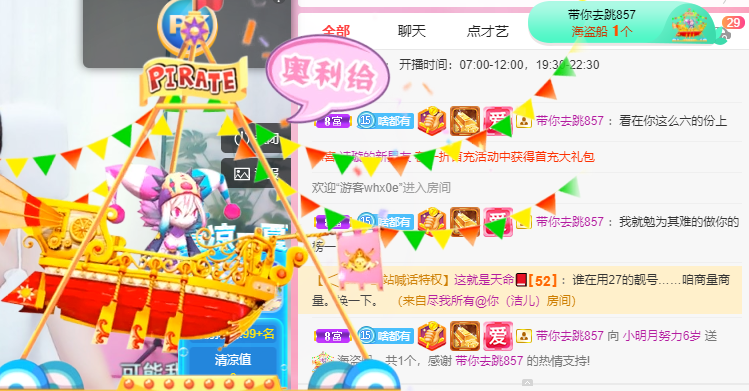 小明月℡的图片