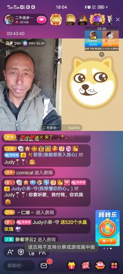 别了，聊聊天主播照片