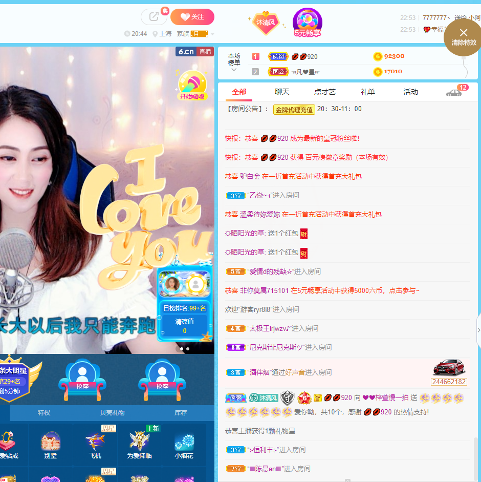 ❤❤梓萱纯粹唱歌的图片