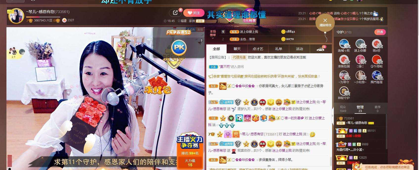 🎶琴儿🎶涅槃重生的图片
