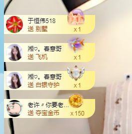 bye～主播照片