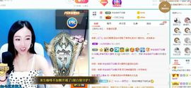如嫣休休休主播照片