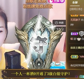 祝所有学子金榜题名主播照片