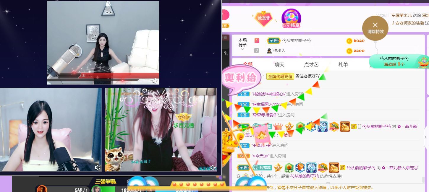菲儿♥好运来🌈的图片