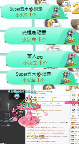 霞儿求守护主播照片