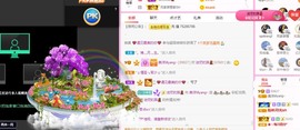 美洋Myang~主播照片