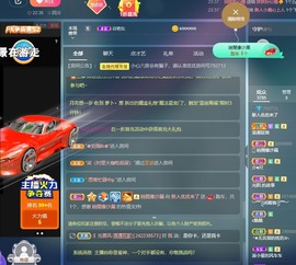 优优休息了主播照片