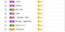 小泡沫求守护主播照片
