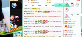 小泡沫求守护主播照片