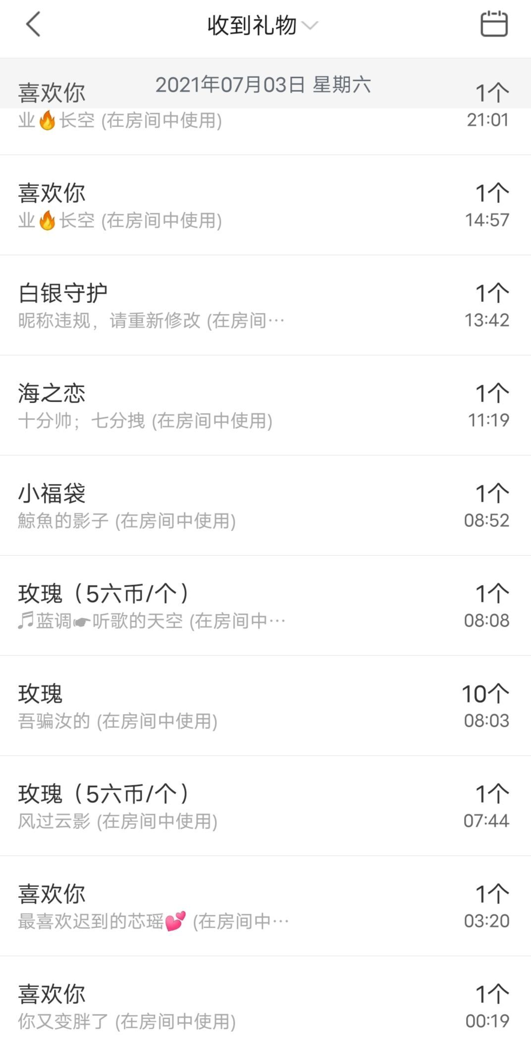 芯瑶❤️爱唱歌～的图片