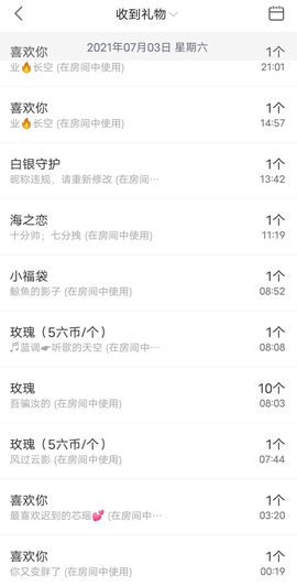 芯瑶❤️今休周二见～主播照片