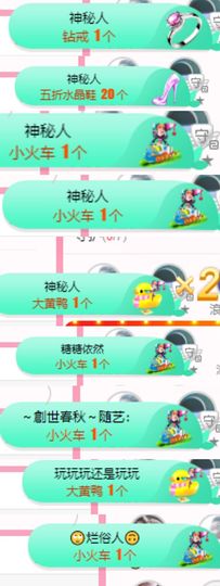 夏至🌸主播照片