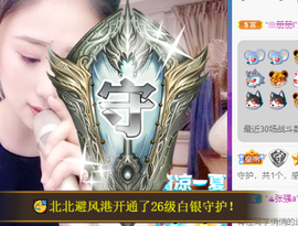 聆听~爱唱歌的图片