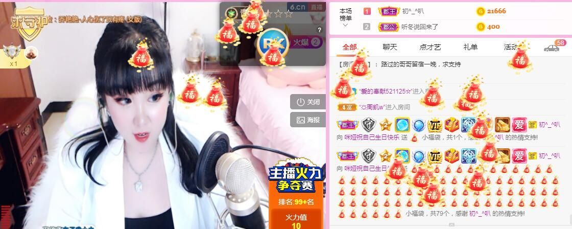 仟亿加油的图片