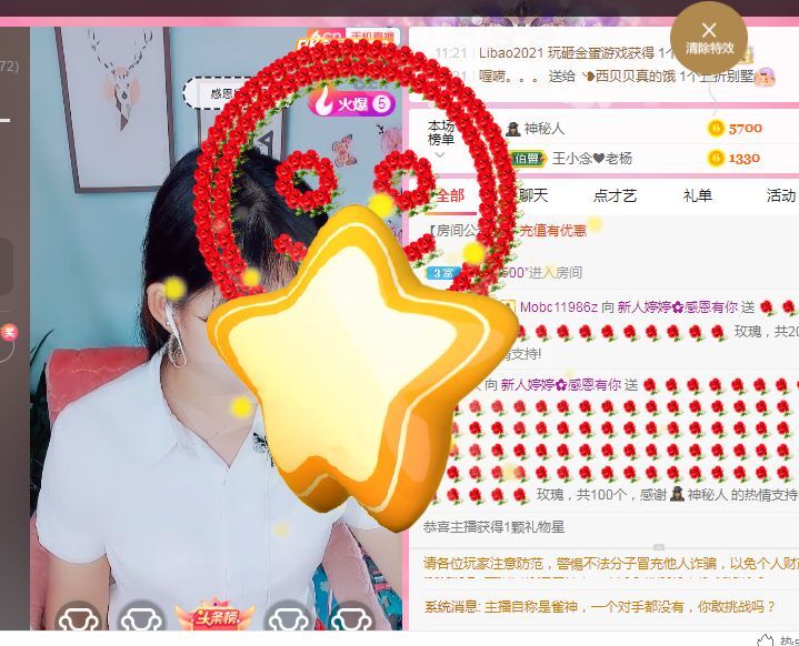 婷婷💕感恩有你陪伴的图片