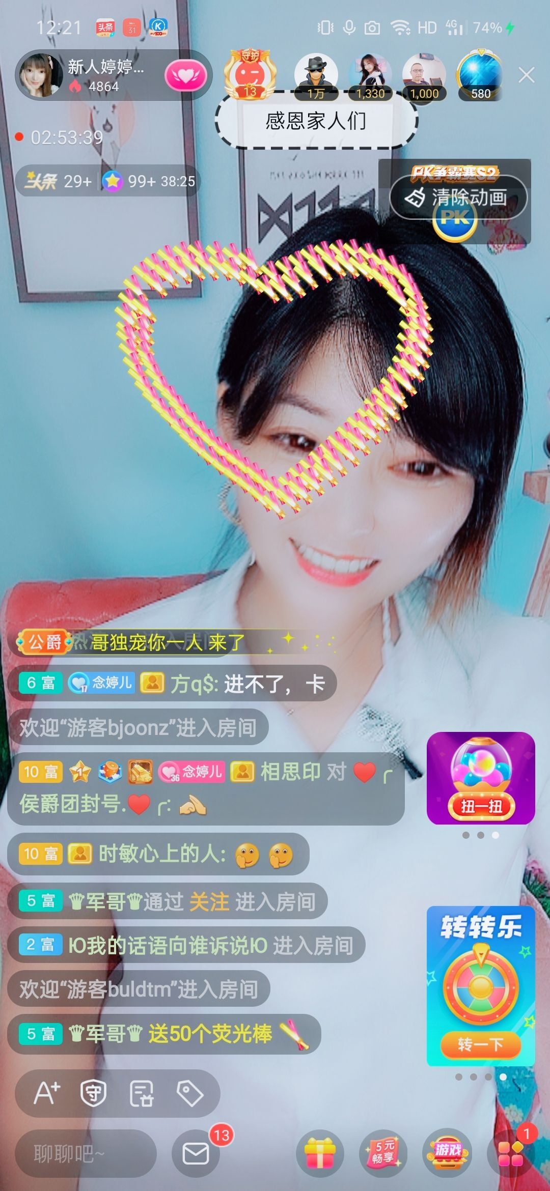 婷婷💕感恩有你陪伴的图片