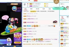 现实✔差距主播照片
