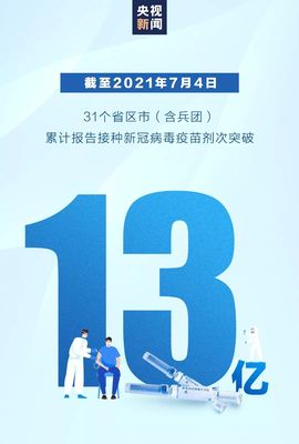超持久“桑拿天”来了主播照片
