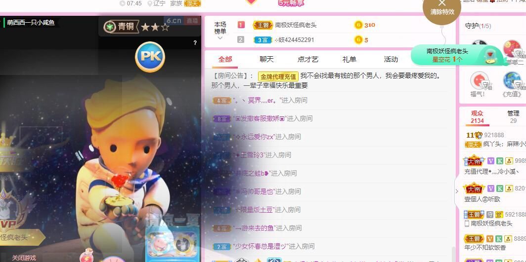 丑小鸭💞愿有一束光的图片