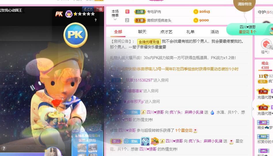 丑小鸭💞愿有一束光的图片