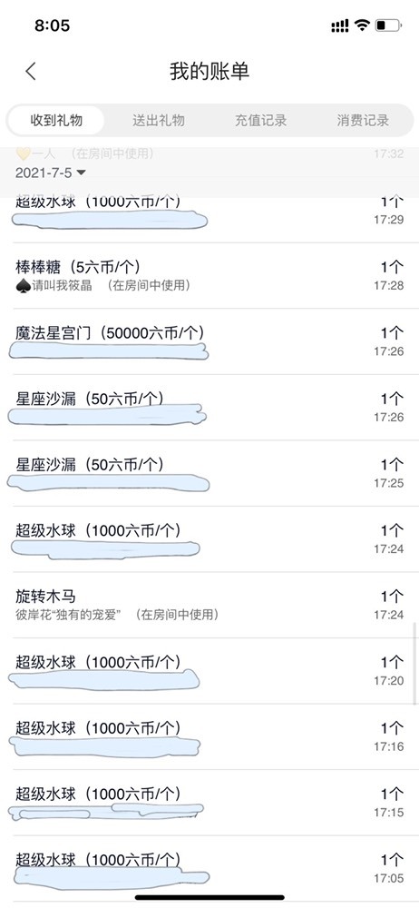 暖饱饱🎋的图片