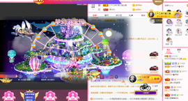 可可可可休息主播照片