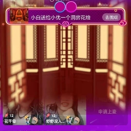 烟酒☆浪子主播照片