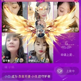 烟酒☆浪子主播照片