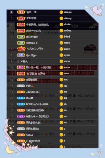 凤凤凤凤凤凤凤凤凤.的图片