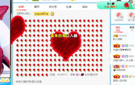 倾颜贺我杰哥荣升公爵的图片